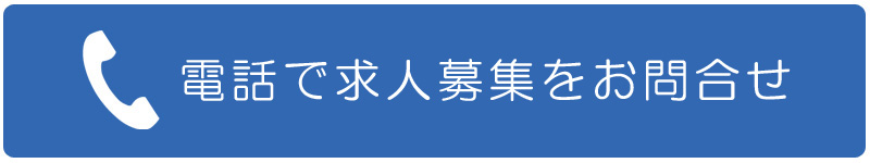 長崎 警備保障 株式会社 菱陽商事（警備事業部）